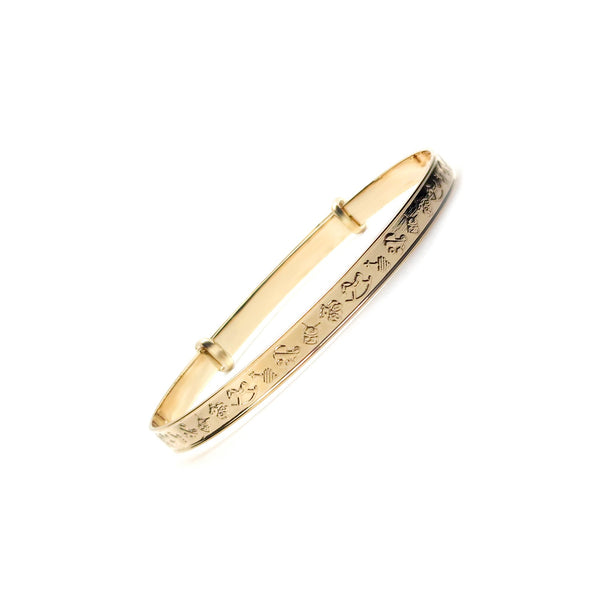 Bracelet - 9ct Yellow Gold Childrens / baby Expanding Bangle - by Hearts Forever Jewellers